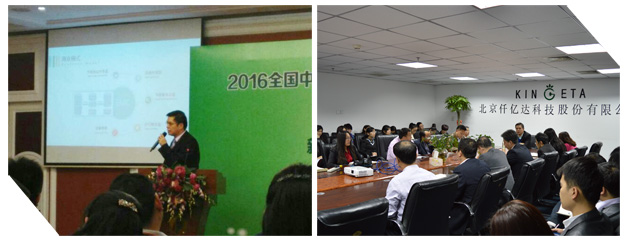 仟億達進軍主板指日可待，董事長鄭兩斌再攻