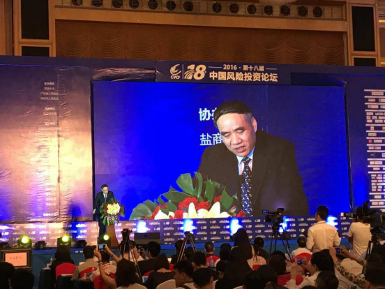  全國人常委、民建 副主席 辜勝阻講話