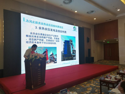 會上，仟億達831999董事長鄭兩斌代表企業(yè)發(fā)言 