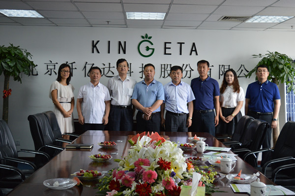 仟億達831999熱烈歡迎黑龍江樺川縣領(lǐng)導(dǎo)到訪，洽談合作