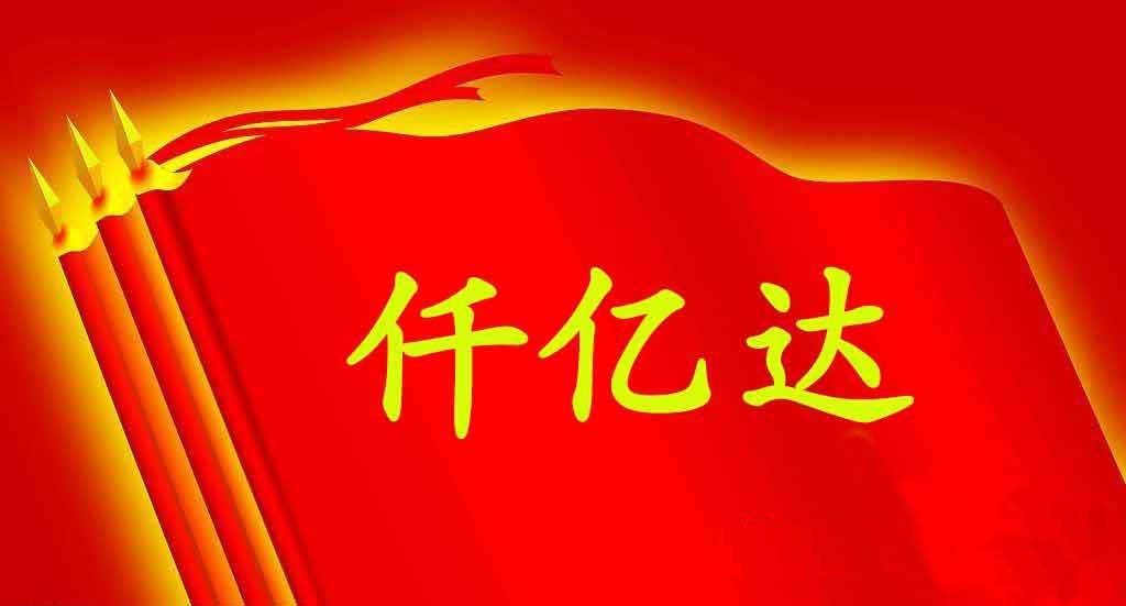 仟億達831999近期與多企業(yè)達成節(jié)能泵項目合作 仟億達831999近期與多企業(yè)達成節(jié)能泵項目合作