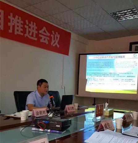 仟億達(dá)碳資產(chǎn)田總發(fā)表演講 仟億達(dá)碳資產(chǎn)田總發(fā)表演講