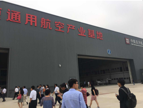 仟億達831999應邀參加&ldquo;駐京中外有名企業(yè)投資平谷行&rdquo;活動