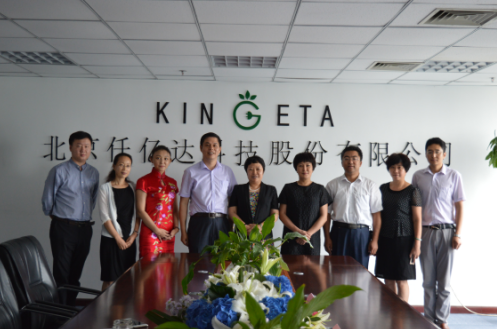 北京市委統(tǒng)戰(zhàn)部副部長、市工商聯(lián)書記鄭默杰一行蒞臨仟億達集團831999考察指導工作