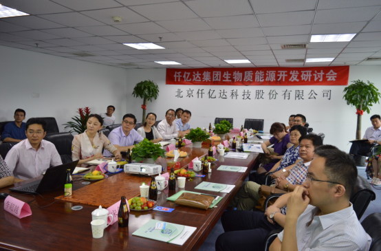 專家到訪仟億達（831999），就生物能源綜合利用項目展開研討
