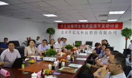 仟億達(dá)誠(chéng)邀您蒞臨廣交會(huì)展館，與您暢談生物節(jié)能環(huán)保之道！