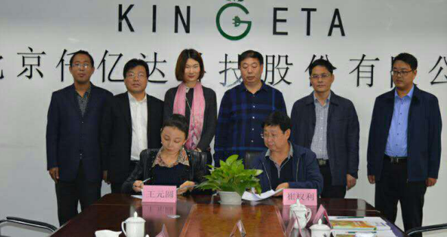 仟億達(dá)總裁王元圓與曲沃副縣長(zhǎng)崔權(quán)利簽約現(xiàn)場(chǎng) 仟億達(dá)總裁王元圓與曲沃副縣長(zhǎng)崔權(quán)利簽約現(xiàn)場(chǎng)