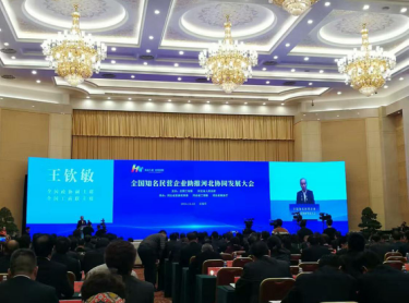 全國(guó)政協(xié)副主席、全國(guó)工商聯(lián)主席王欽敏發(fā)表致辭