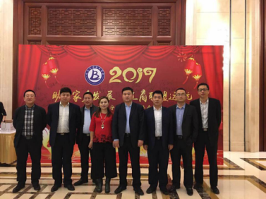 仟億達公司層應(yīng)邀參加&ldquo;2017北京遼寧企業(yè)商會年會&rdquo;