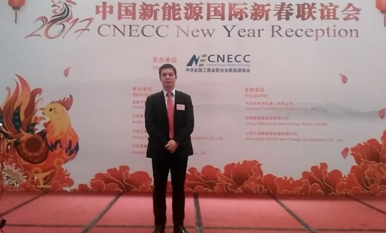  仟億達董事長鄭兩斌應(yīng)邀參加&ldquo;2017中國能源春聯(lián)誼會&rdquo;