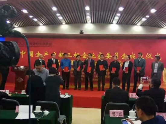 仟億達(dá)集團(tuán)董事長(zhǎng)鄭兩斌(左五)發(fā)言中 仟億達(dá)集團(tuán)董事長(zhǎng)鄭兩斌(左五)發(fā)言中