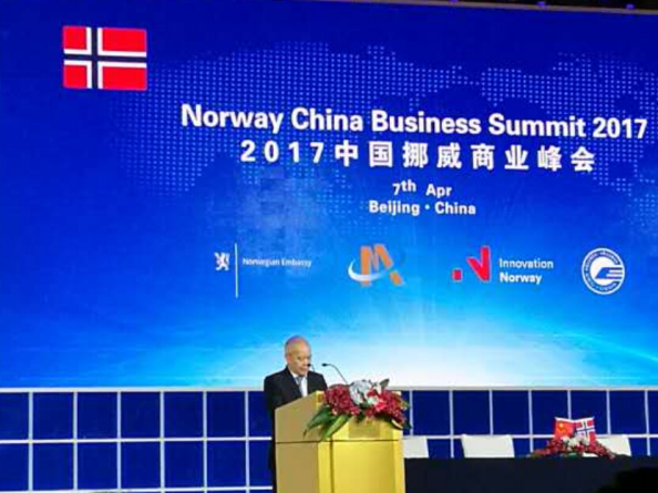 全國政協(xié)副主席、全國工商業(yè)聯(lián)合會(huì)主席王欽敏致辭