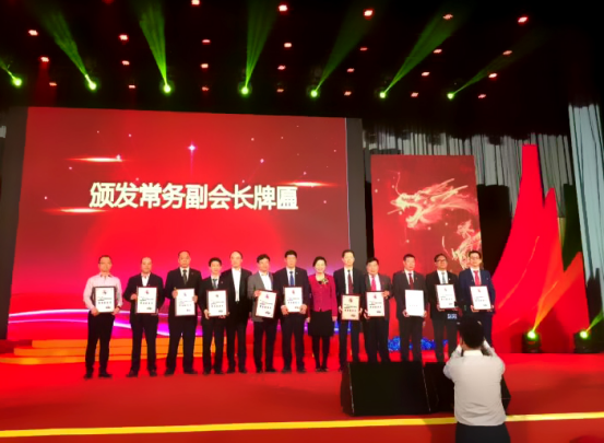 仟億達集團董事長鄭兩斌（右1）領(lǐng)取商會常務(wù)副會長牌匾并與福建省委常委、統(tǒng)戰(zhàn)部長雷春美女士（右6）合影留念