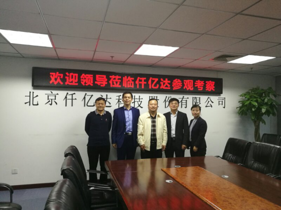 鴻基金發(fā)起人、央視主持人陳偉鴻(左二)、北京廈門(mén)企業(yè)商會(huì)會(huì)長(zhǎng)蔣清林(右二)、北京福建企業(yè)總商會(huì)黨委書(shū)記、會(huì)長(zhǎng)陳春玖(右一)上臺(tái)啟動(dòng)&ldquo;攜手鴻基金&middot;關(guān)愛(ài)青少年&rdquo;公益活動(dòng)