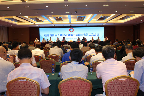 仟億達(dá)集團(tuán)董事長(zhǎng)鄭兩斌榮任福建省僑人才聯(lián)誼會(huì)副會(huì)長(zhǎng) 仟億達(dá)集團(tuán)董事長(zhǎng)鄭兩斌榮任福建省僑人才聯(lián)誼會(huì)副會(huì)長(zhǎng)