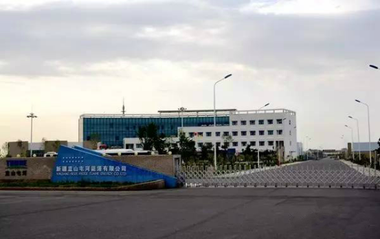 仟億達集團與疆藍(lán)山屯河公司就全廠電機系統(tǒng)節(jié)能項目達成合作