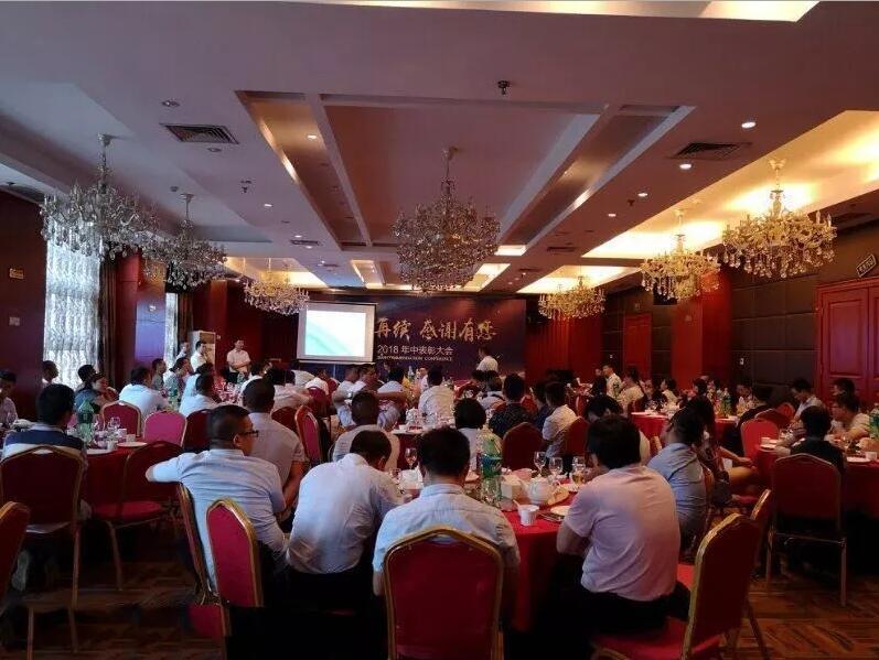 輝煌再續(xù)，感謝有您，仟億達集團2018年中總結會圓滿結束