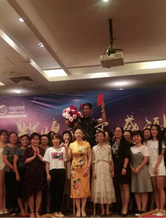 輝煌再續(xù)，感謝有您，仟億達集團2018年中總結會圓滿結束