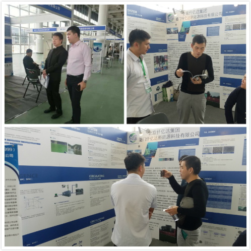 有關(guān)領導及客戶在展臺參觀