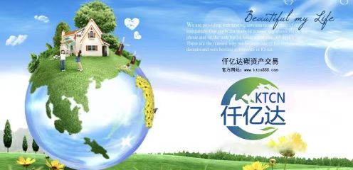 仟億達(dá)林業(yè)碳匯，為地球“減負(fù)”實(shí)現(xiàn)碳發(fā)展