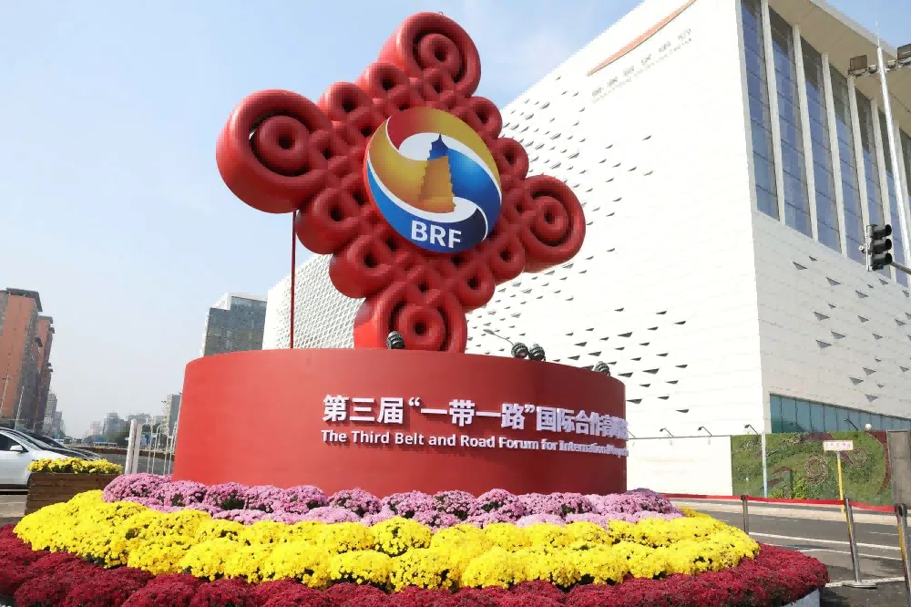 重磅！習主席發(fā)表“一帶一路”10周年展望：8大高質(zhì)量共建行動，10萬人次綠色培訓(xùn)